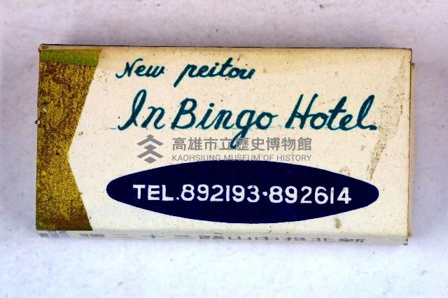 火柴盒一批-3藏品圖，第43張