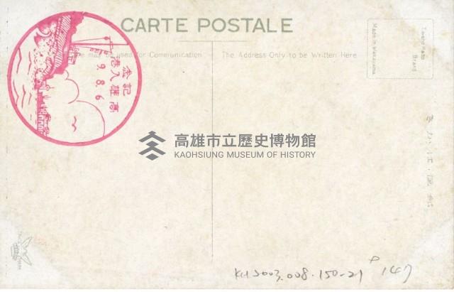 登錄號:KH2003.008.0150藏品圖，第42張