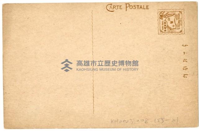 登錄號:KH2003.008.0155藏品圖，第42張