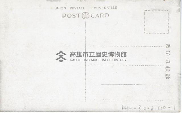 登錄號:KH2003.008.0150藏品圖，第22張