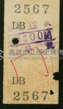 登錄號:KH2006.020.0001藏品圖，第23張