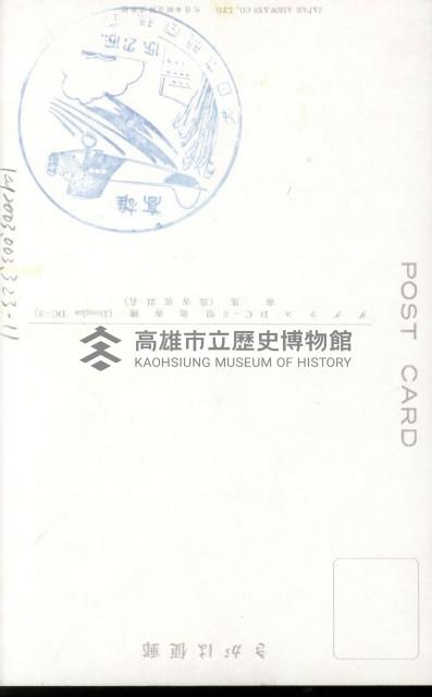 登錄號:KH2003.003.0232藏品圖，第21張