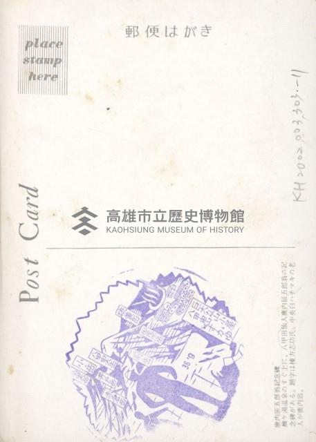 登錄號:KH2003.003.0303藏品圖，第14張