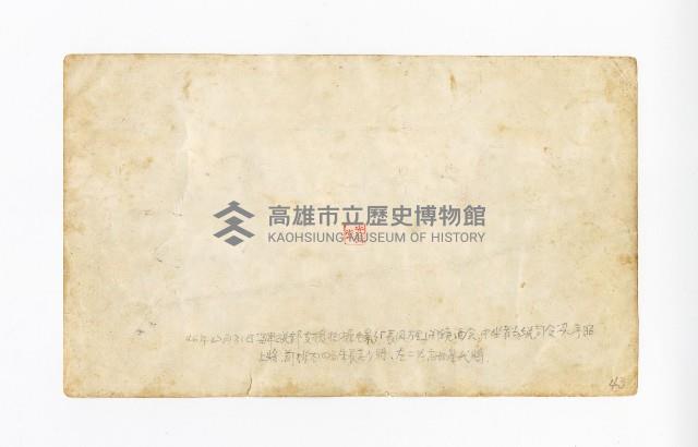 登錄號:KH2017.018.0028藏品圖，第2張