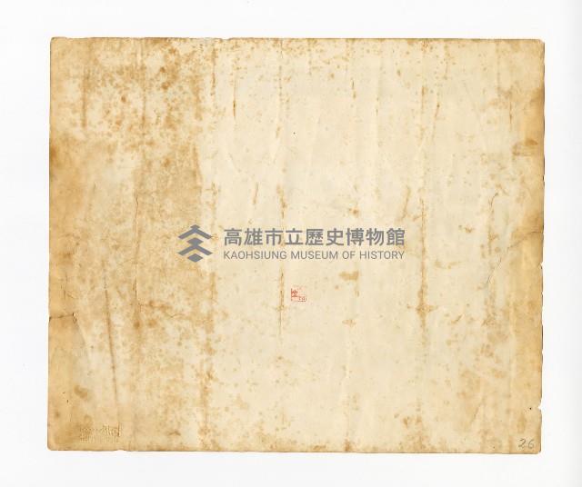 登錄號:KH2017.018.0016藏品圖，第2張