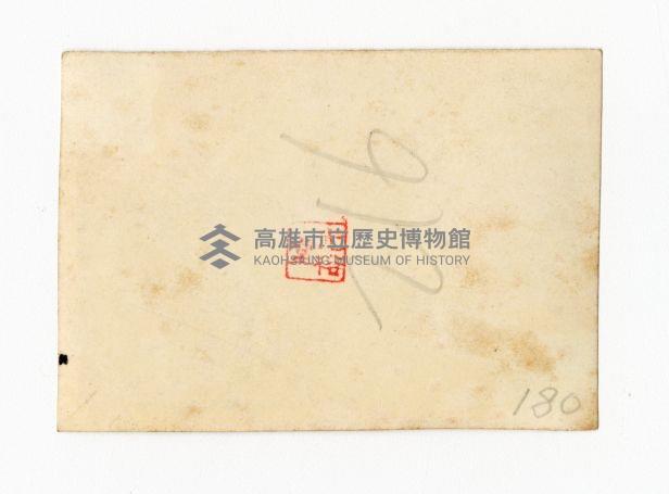 登錄號:KH2017.018.0111藏品圖，第2張