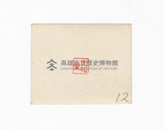 登錄號:KH2017.018.0004藏品圖，第2張