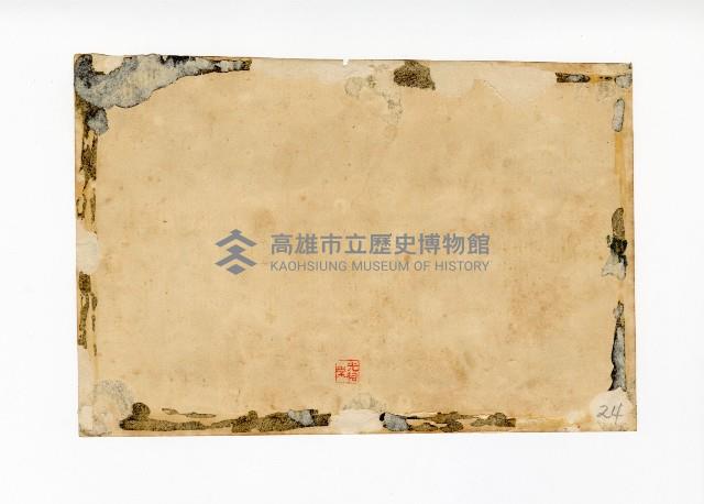 登錄號:KH2017.018.0014藏品圖，第2張