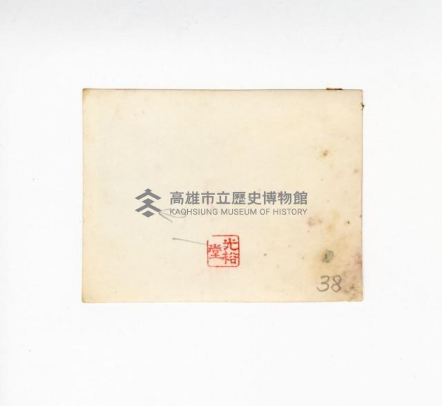 登錄號:KH2017.018.0025藏品圖，第2張