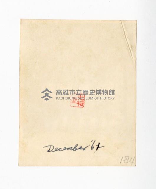 登錄號:KH2017.018.0115藏品圖，第2張