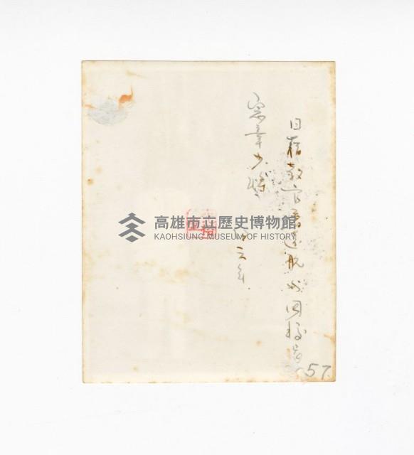 登錄號:KH2017.018.0029藏品圖，第2張