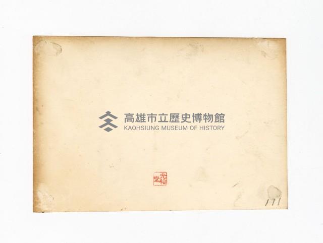 登錄號:KH2017.018.0068藏品圖，第2張