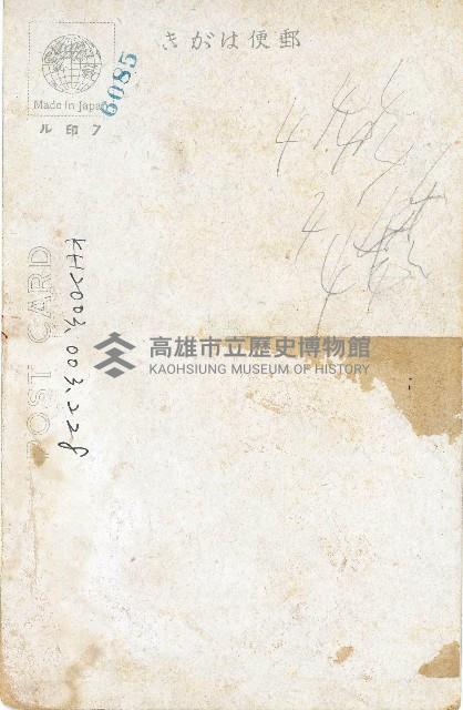 登錄號:KH2003.003.0228藏品圖，第2張