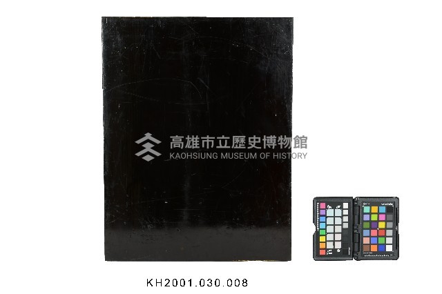 登錄號:KH2001.030.0008藏品圖，第2張