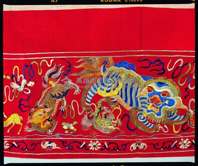 登錄號:KH2001.039.0008藏品圖，第2張