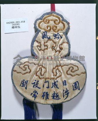 如意雲頭葫蘆型煙荷包-1藏品圖，第2張