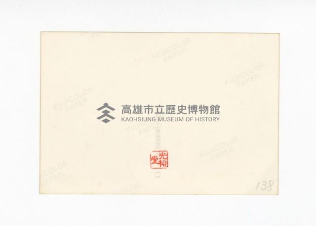 登錄號:KH2017.018.0078藏品圖，第2張