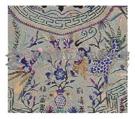 登錄號:KH2001.038.0020藏品圖，第2張