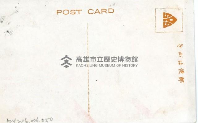 台灣博覽會之博覽會館、台灣神社明信片藏品圖，第2張