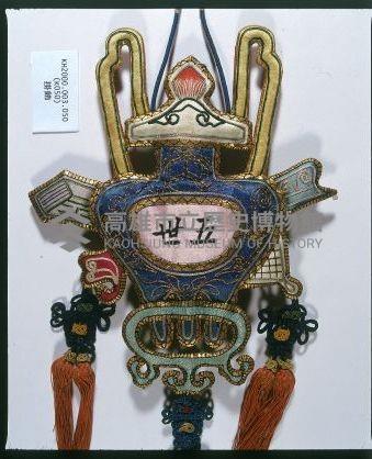 香爐形掛飾藏品圖，第2張