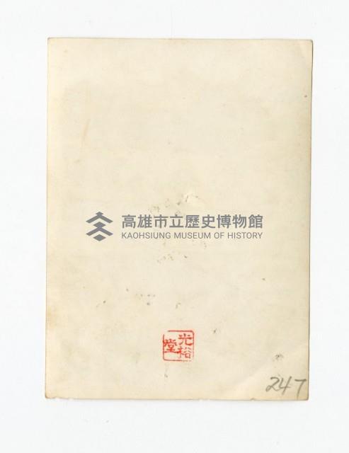 登錄號:KH2017.018.0140藏品圖，第2張