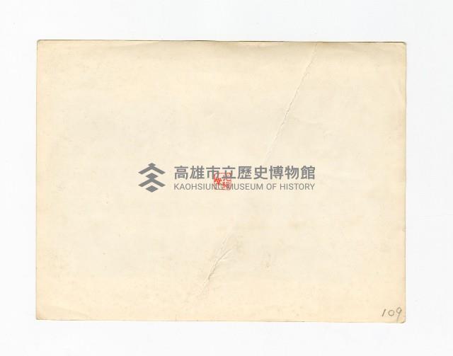 登錄號:KH2017.018.0066藏品圖，第2張