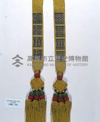 編織腰帶-3藏品圖，第2張