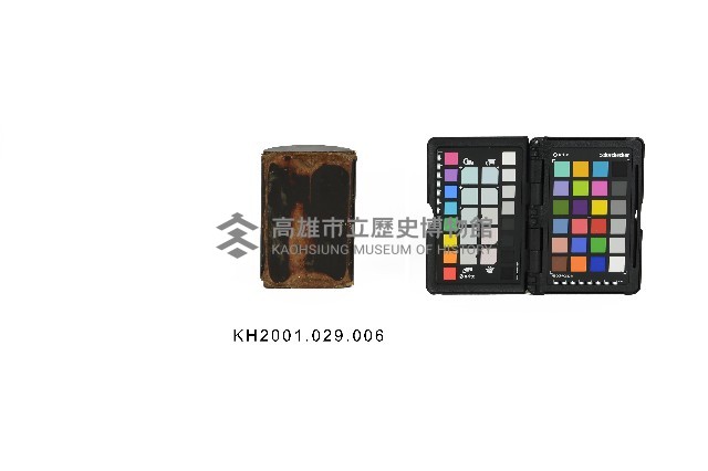 登錄號:KH2001.029.0006藏品圖，第2張