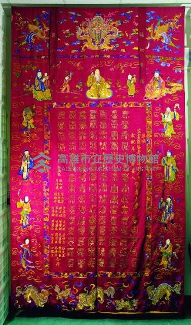 登錄號:KH2001.039.0006藏品圖，第2張