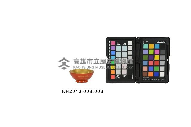 台灣總督府漆碗藏品圖，第2張