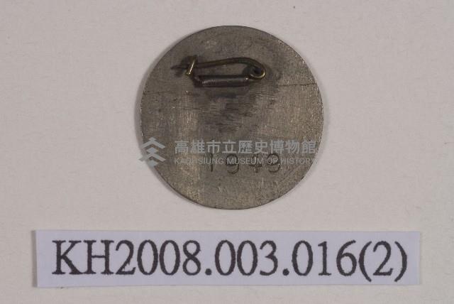 省立高雄中學第二屆運動大會紀念章藏品圖，第2張