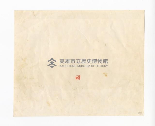 登錄號:KH2017.018.0046藏品圖，第2張