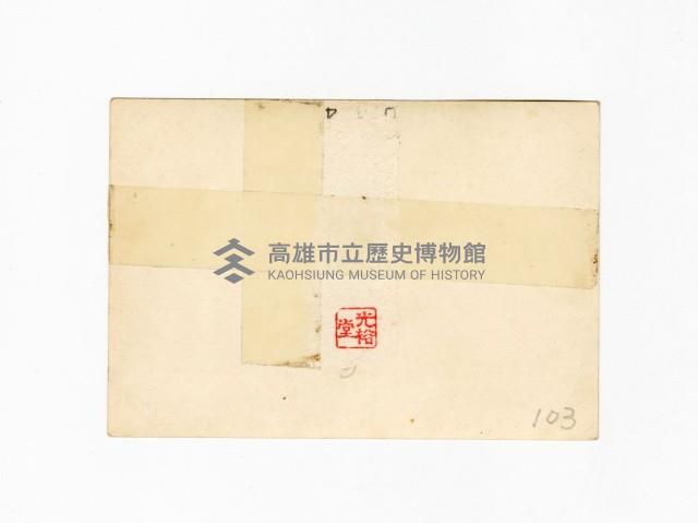 登錄號:KH2017.018.0061藏品圖，第2張