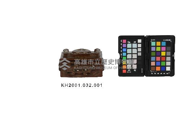 登錄號:KH2001.032.0001藏品圖，第2張