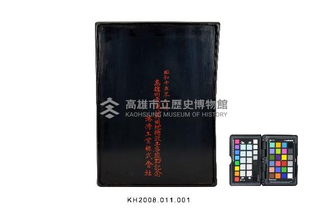 螺鈿彩繪填漆孔雀花卉紋文書箱藏品圖，第2張