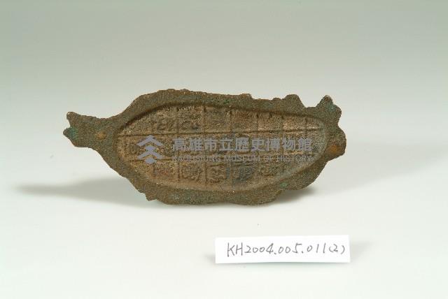 書鎮藏品圖，第2張