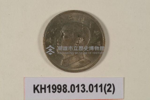 民國59年伍圓錢幣藏品圖，第2張