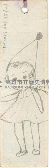 登錄號:KH2003.008.0151藏品圖，第2張