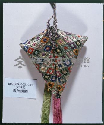 粽形掛飾藏品圖，第2張