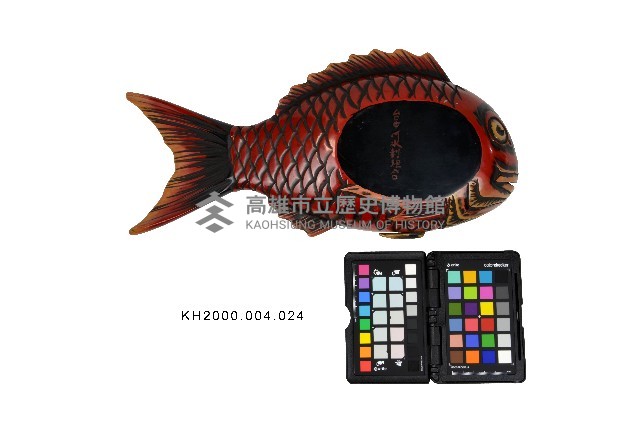 朱漆鯛魚型果盒藏品圖，第2張