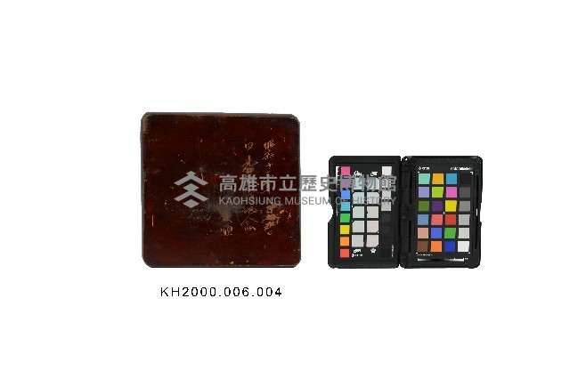 木雕素色漆中禪寺紋方盤藏品圖，第2張