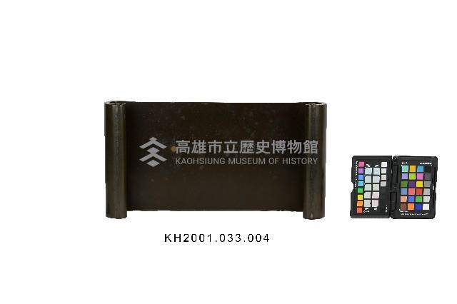 登錄號:KH2001.033.0004藏品圖，第2張