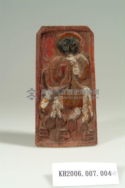 紅漆陽刻五雷令拍板藏品圖，第2張