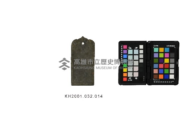 登錄號:KH2001.032.0014藏品圖，第2張