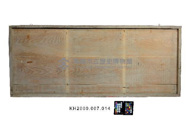 匾額-2藏品圖，第2張