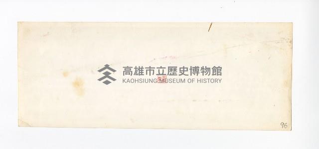 登錄號:KH2017.018.0054藏品圖，第2張