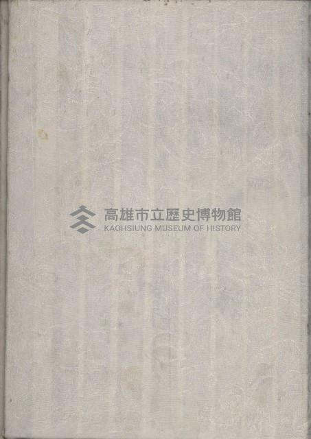 《五彩繪圖監本詩經》藏品圖，第2張