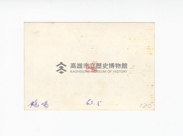 海軍官校砲操場藏品圖，第2張