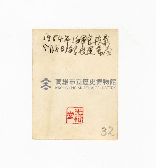 登錄號:KH2017.018.0022藏品圖，第2張