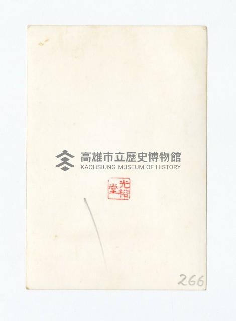 登錄號:KH2017.018.0152藏品圖，第2張